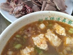 -清真马杰山牛肉汤馆