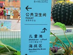 -天山海世界·米立方