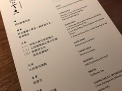 -天水蔬食料理(树德之光店)