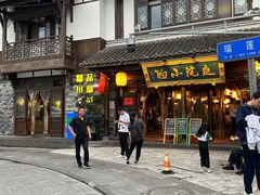 -庭院小酌(瑞莲街店)