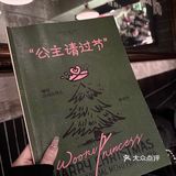 终于找到这颗圣诞树🎄的出处了！