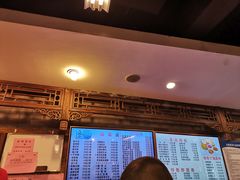 -天兴居(鲜鱼口街店)