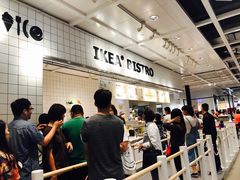 -宜家·瑞典风味餐厅(烟台路店)