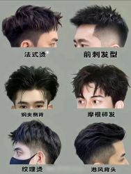 -Nice奈斯形象定制沙龙