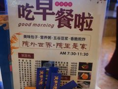 -海南大院(海甸岛店)