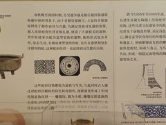 -湖州博物馆