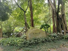 -广州市白云山风景名胜区