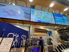 -茶百道(铜梁万达广场店)