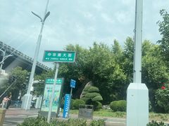 -石家庄万象城