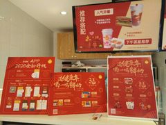 -一鸣真鲜奶吧(卫岗店)