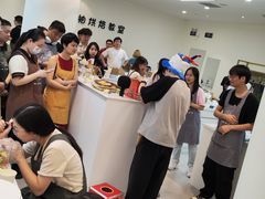 -米柚烘焙教室(新天地购物中心店)