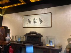 -厉家菜(金宝街店)