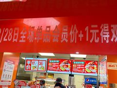 -华莱士·全鸡汉堡(五号路店)