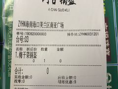 -南亚广场