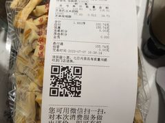 -琦王花生(凯德晶品购物中心店)