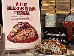 -TonTon(永康路店)
