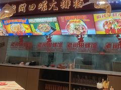 -老闵田螺馆·南昌市井菜·特色小吃(总店)