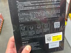 -KKV(深圳kk one 店)