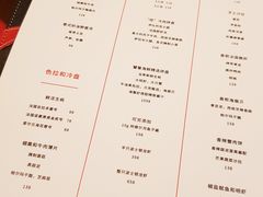 菜单-恰餐厅及酒吧 CHAR Bar & Grill (北京丽都皇冠假日店)