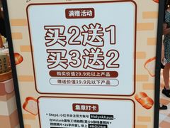 -上海世纪汇广场