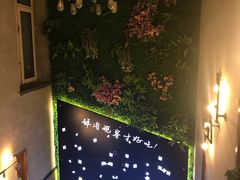 -牛上牛吊炉烧烤(红旗大街店)