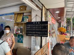 -海幢瑞芳饮食店