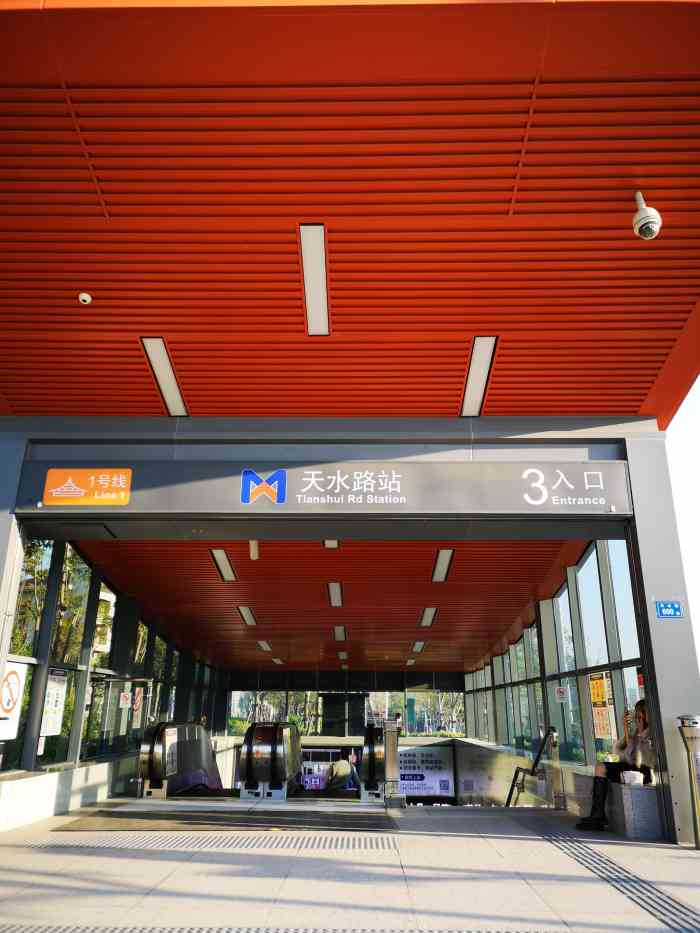 天水路(地铁站)-"天水路的地铁站应该是最最最寂寞的站点之一.