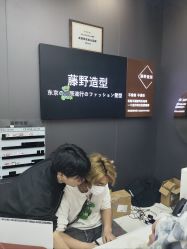 -藤野造型烫染