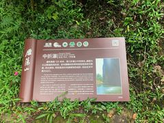 -雁荡山三折瀑景区