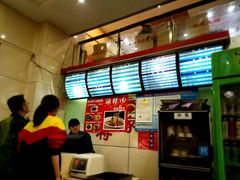 -蒋家桥饺面店(广陵路店)