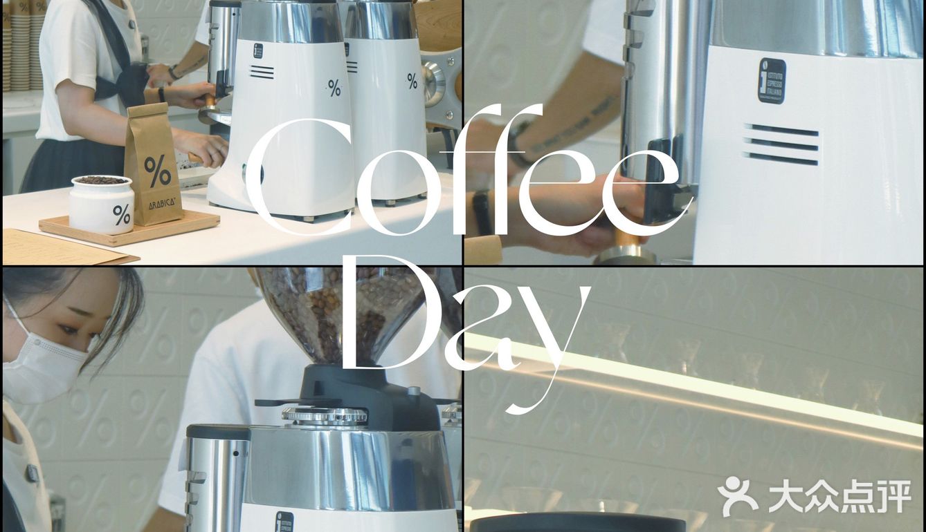 海滨小城邂逅世界级咖啡