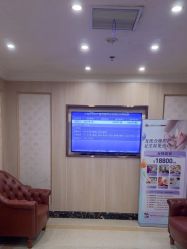 -复旦大学附属妇产科医院(杨浦院区)