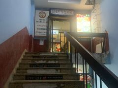 门面-喇喇排骨火锅·传统韩式脊骨汤(望京西园总店)