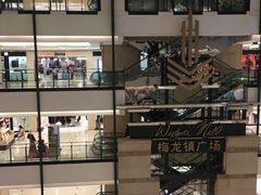 -梅龙镇广场