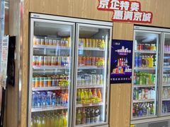 -百年义利(北兴路店)