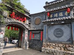 -老张烤羊(王哥庄店)
