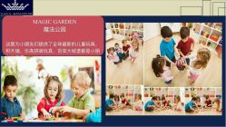-塔塔王国·主题儿童游乐园(奥城商业广场店)