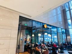 -Wagas沃歌斯(合生汇店)