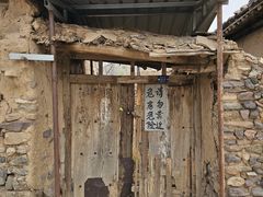 -鸡鸣驿城