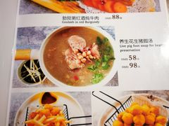 菜单-C31地窖餐厅(黑龙江北路店)