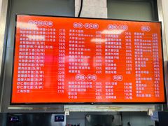 -腔调面(斜土路店)