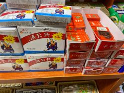 -你好童年(三坊七巷店)