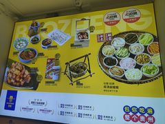 -包整·丝娃娃(一览甲秀楼风景店)