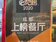 -老黄记手撕烤兔(玉林街店)