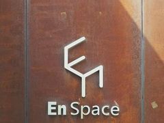 -EN SPACE恩空间