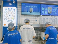 -煲珠公·老红糖珍珠奶茶(长宁龙之梦店)