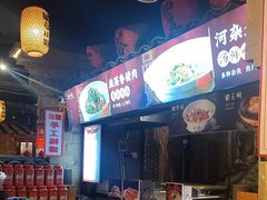 -帝一铭家宴(板塘店)