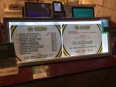 -四环冷面王(西单华威约饭街店)