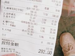-赵氏盱眙十三香龙虾(蓝村店)