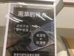 -NITORI 宜得利家居(金银潭永旺梦乐城店)